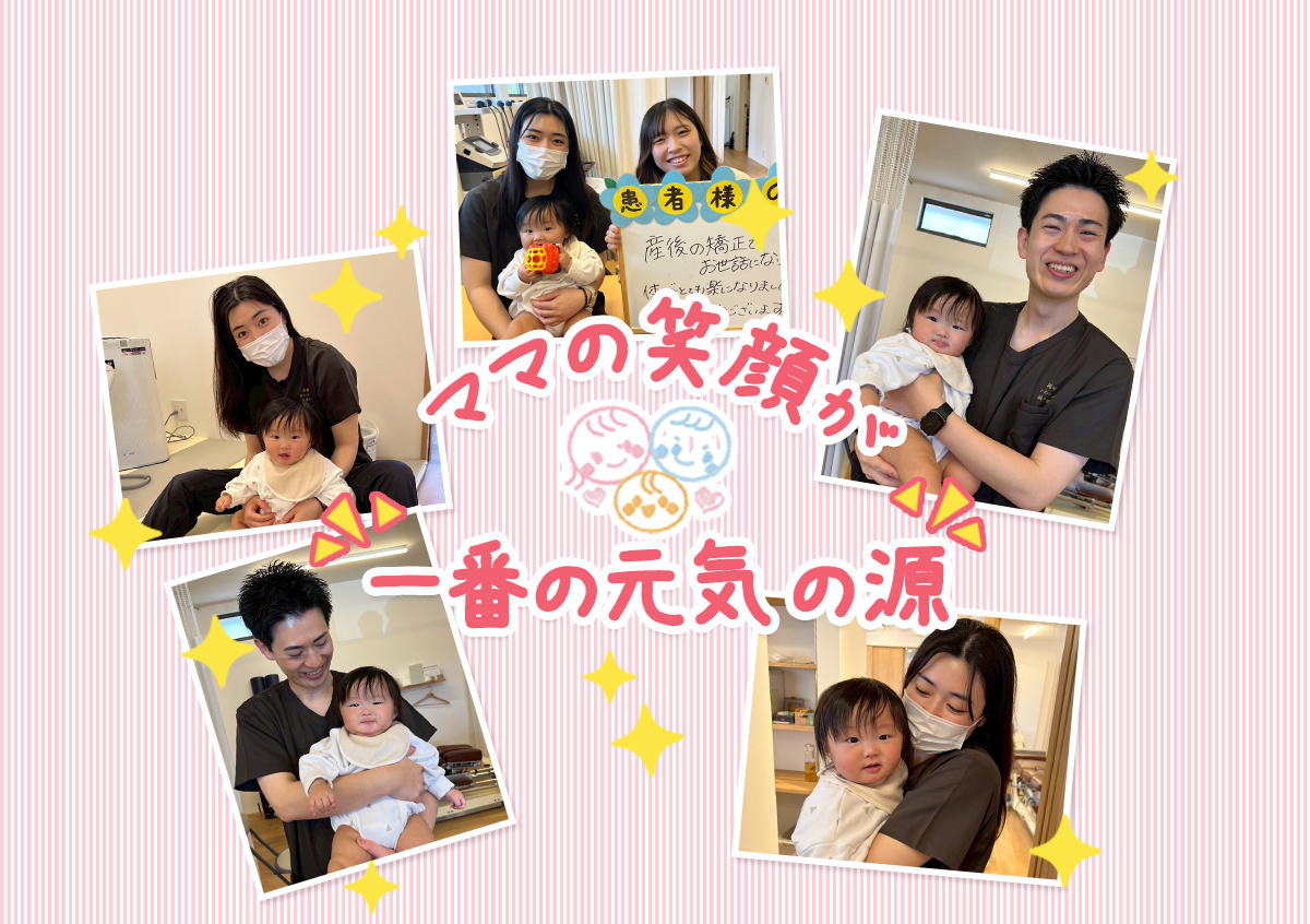 笑顔の写真